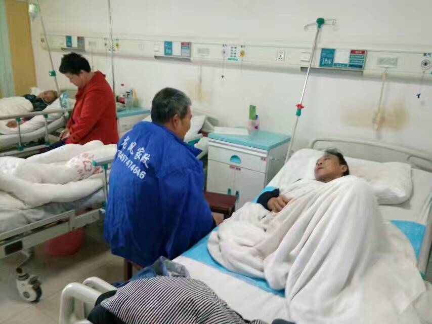龙凤家政公司护工人员